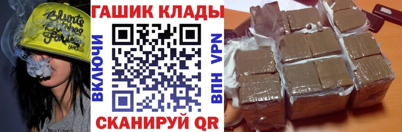 Купить закладку ГАШ  АМФ  МЕФ  Сортавала