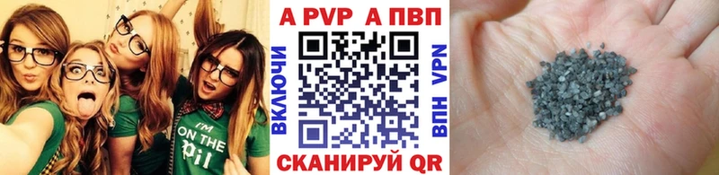 A PVP СК КРИС  Купить закладки  Сортавала 