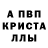 МЕТАМФЕТАМИН витя ANTONG ATG