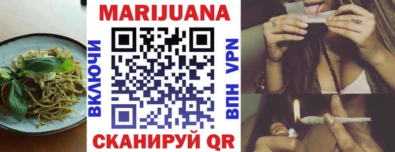 Купить где  Сортавала  Canna-Cookies марихуана 