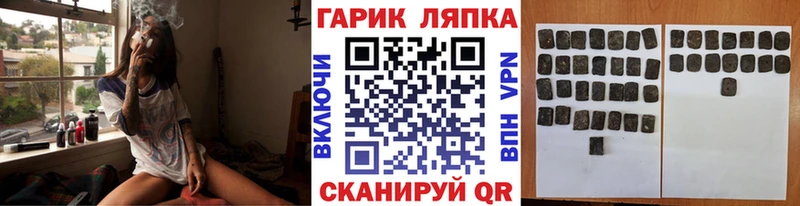 Купить где  Сортавала  ГАШИШ hashish 
