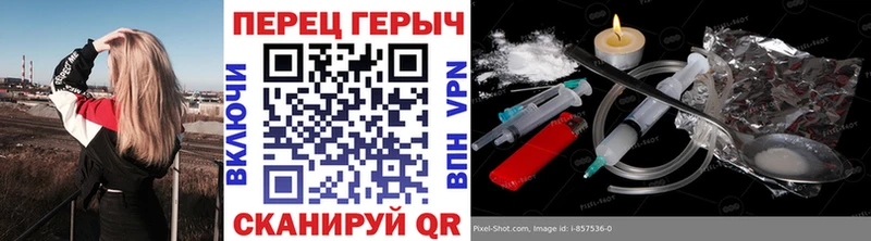 ГЕРОИН белый  Купить закладки  Сортавала 