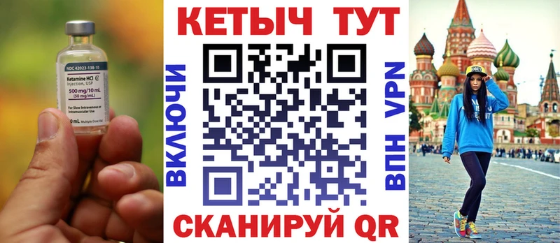 Купить закладки  Сортавала  КЕТАМИН ketamine 