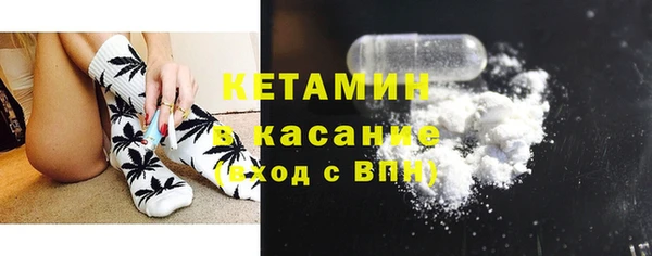 герыч Кинешма