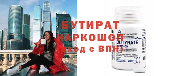 стаф Касимов
