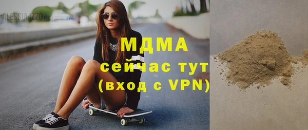 крисы Карпинск