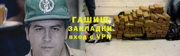 герыч Кинешма