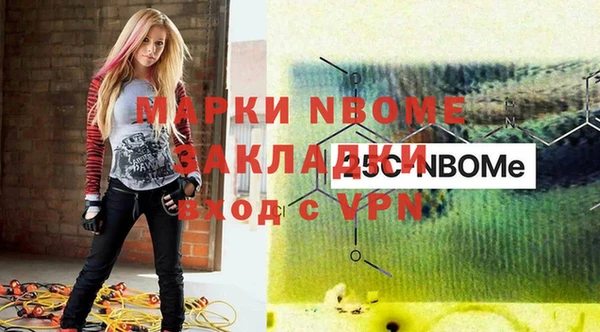 крисы Карпинск