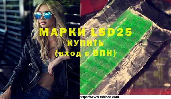 марихуана Киреевск