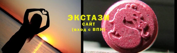 герыч Кинешма