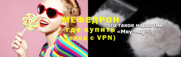 герыч Кинешма