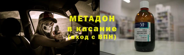 герыч Кинешма