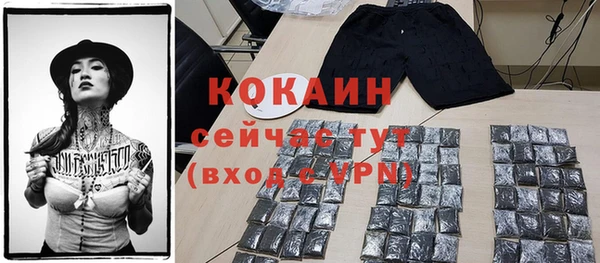 герыч Кинешма