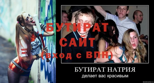марихуана Киреевск