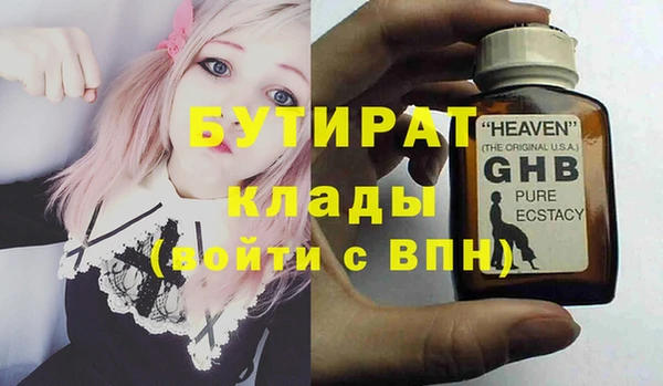 стаф Касимов