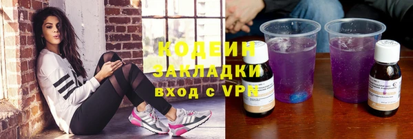 спайс Киренск