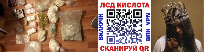 Купить закладки Сортавала Лсд 25 экстази кислота