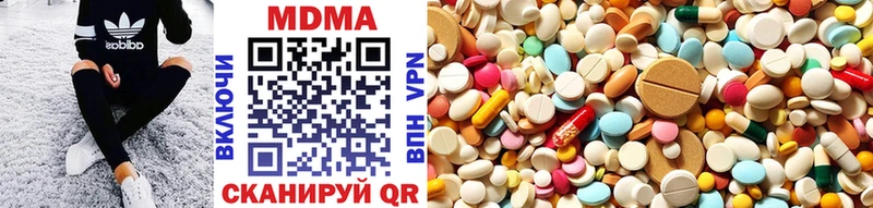 Купить закладки  Сортавала  МДМА молли 
