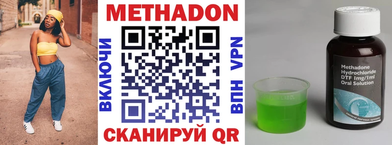 Купить закладки  Сортавала  Метадон VHQ 