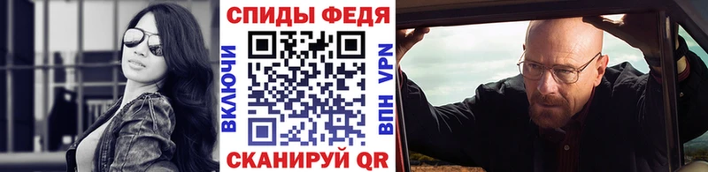 Купить где  Сортавала  Метамфетамин витя 