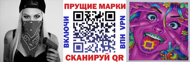 Купить  Сортавала  Марки 25I-NBOMe 1,8мг 