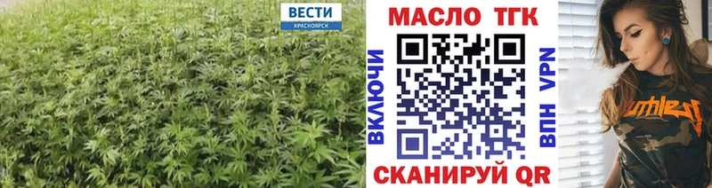 Купить закладки  Сортавала  ТГК THC oil 